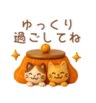 冬のかわいいスタンプ❤️猫多め（個別スタンプ：38）