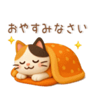 冬のかわいいスタンプ❤️猫多め（個別スタンプ：40）