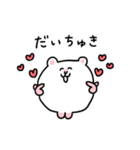 LOVEなハムちゃんの日常（個別スタンプ：2）