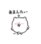 LOVEなハムちゃんの日常（個別スタンプ：5）