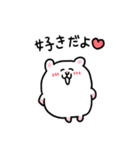 LOVEなハムちゃんの日常（個別スタンプ：6）