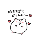 LOVEなハムちゃんの日常（個別スタンプ：7）