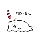 LOVEなハムちゃんの日常（個別スタンプ：8）
