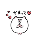 LOVEなハムちゃんの日常（個別スタンプ：11）