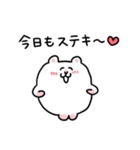 LOVEなハムちゃんの日常（個別スタンプ：14）