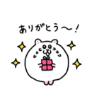 LOVEなハムちゃんの日常（個別スタンプ：18）