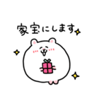 LOVEなハムちゃんの日常（個別スタンプ：19）