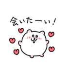 LOVEなハムちゃんの日常（個別スタンプ：21）