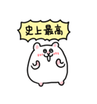 LOVEなハムちゃんの日常（個別スタンプ：27）