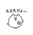 LOVEなハムちゃんの日常（個別スタンプ：30）