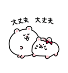 LOVEなハムちゃんの日常（個別スタンプ：31）