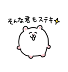 LOVEなハムちゃんの日常（個別スタンプ：35）