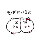 LOVEなハムちゃんの日常（個別スタンプ：36）