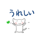 ねこちゃん（毎日（個別スタンプ：1）