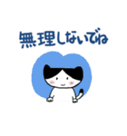 ねこちゃん（毎日（個別スタンプ：4）