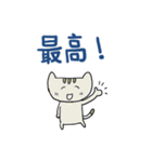 ねこちゃん（毎日（個別スタンプ：6）