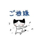 ねこちゃん（毎日（個別スタンプ：7）