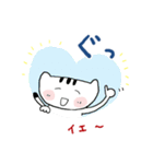 ねこちゃん（毎日（個別スタンプ：14）