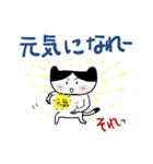 ねこちゃん（毎日（個別スタンプ：15）