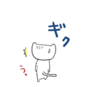 ねこちゃん（毎日（個別スタンプ：16）