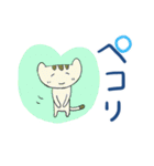 ねこちゃん（毎日（個別スタンプ：19）