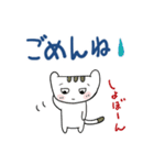 ねこちゃん（毎日（個別スタンプ：24）