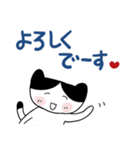 ねこちゃん（毎日（個別スタンプ：26）