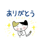 ねこちゃん（毎日（個別スタンプ：27）