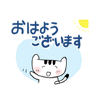 ねこちゃん（毎日（個別スタンプ：29）