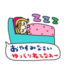 nenerin日常会話スタンプ928関西弁（個別スタンプ：12）