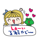 nenerin日常会話スタンプ928関西弁（個別スタンプ：16）