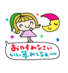 nenerin日常会話スタンプ928関西弁（個別スタンプ：18）