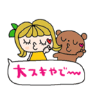 nenerin日常会話スタンプ928関西弁（個別スタンプ：19）