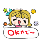 nenerin日常会話スタンプ928関西弁（個別スタンプ：38）