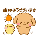 会話の最初に♪といぷー（個別スタンプ：1）