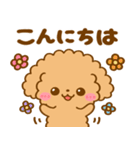 会話の最初に♪といぷー（個別スタンプ：3）