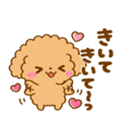 会話の最初に♪といぷー（個別スタンプ：6）