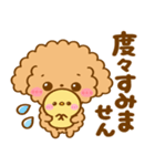 会話の最初に♪といぷー（個別スタンプ：9）