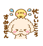 会話の最初に♪といぷー（個別スタンプ：10）