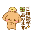 会話の最初に♪といぷー（個別スタンプ：11）