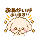 会話の最初に♪といぷー（個別スタンプ：12）