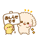 会話の最初に♪といぷー（個別スタンプ：13）