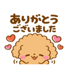 会話の最初に♪といぷー（個別スタンプ：16）