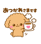 会話の最初に♪といぷー（個別スタンプ：17）