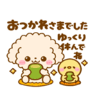 会話の最初に♪といぷー（個別スタンプ：18）