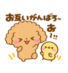 会話の最初に♪といぷー（個別スタンプ：22）