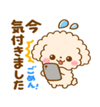 会話の最初に♪といぷー（個別スタンプ：23）