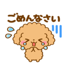 会話の最初に♪といぷー（個別スタンプ：24）