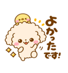 会話の最初に♪といぷー（個別スタンプ：26）