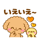 会話の最初に♪といぷー（個別スタンプ：27）